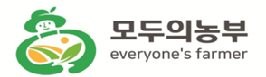 모두의농부